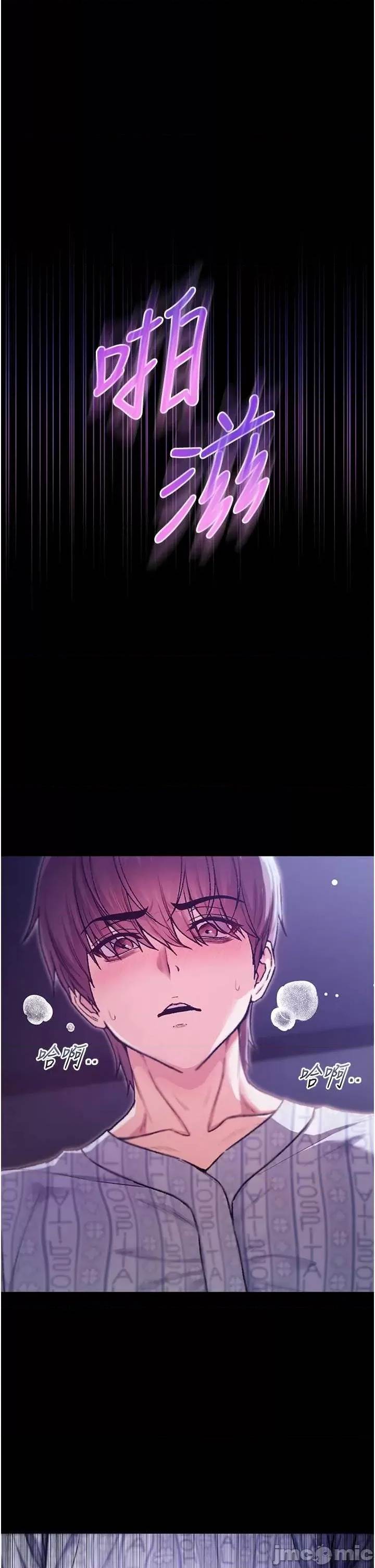 第 76 页