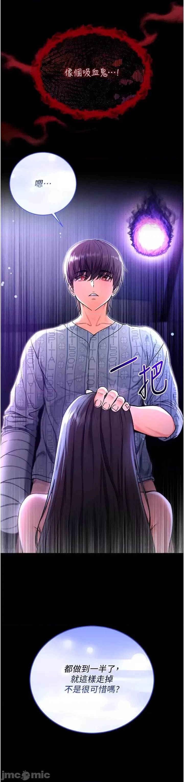 第 73 页