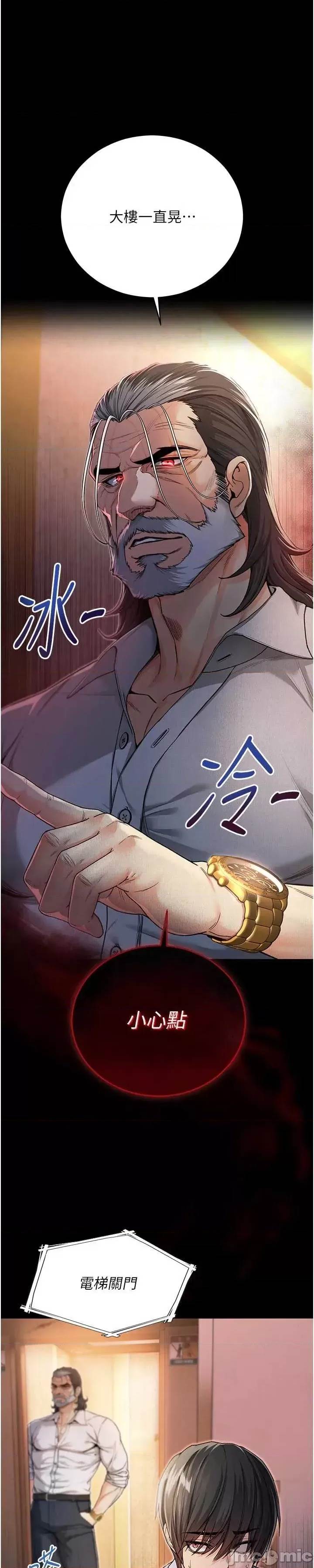 第 41 页