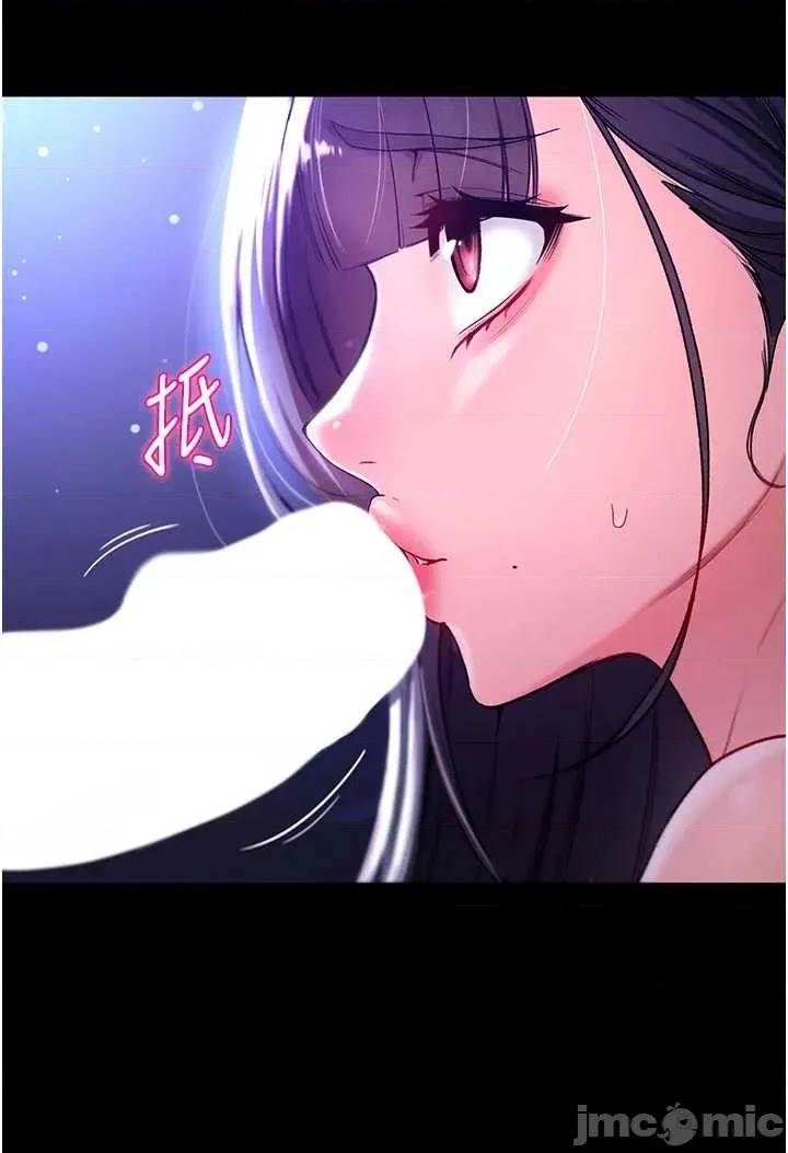 第 74 页