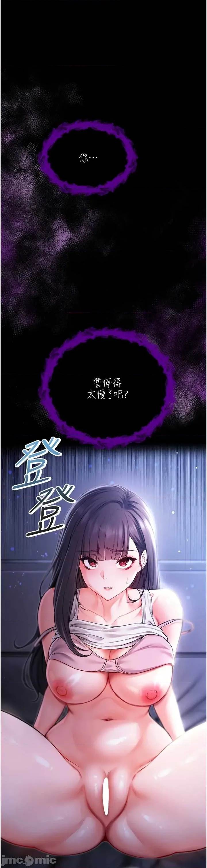 第 67 页