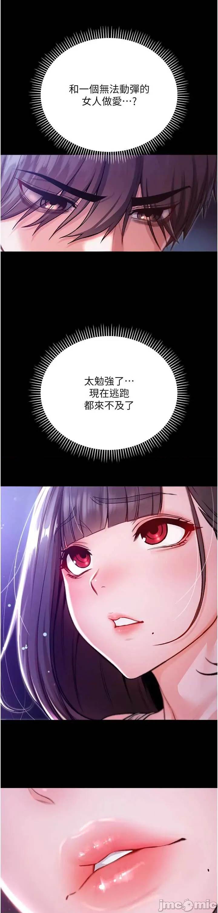 第 71 页