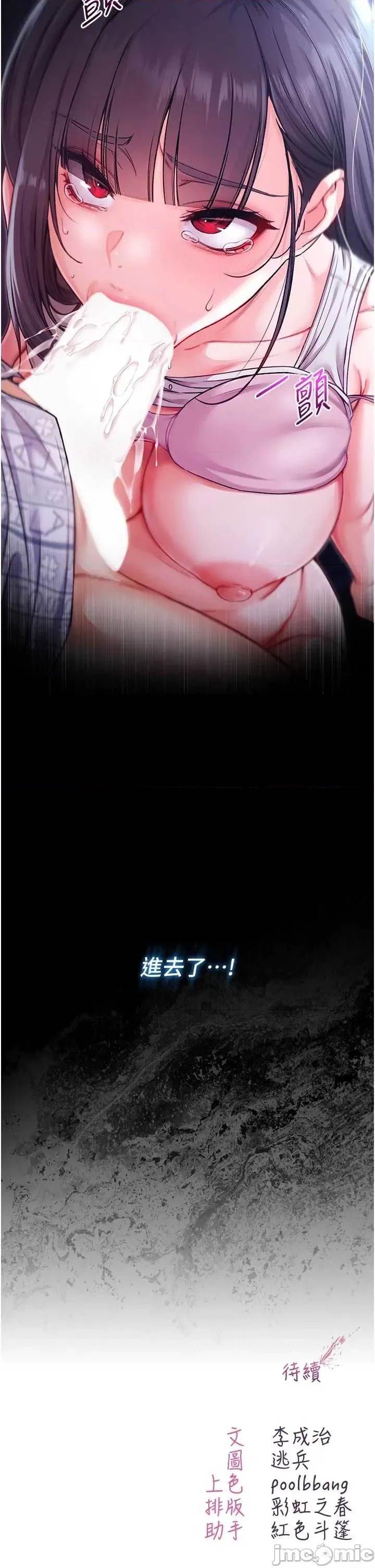 第 78 页