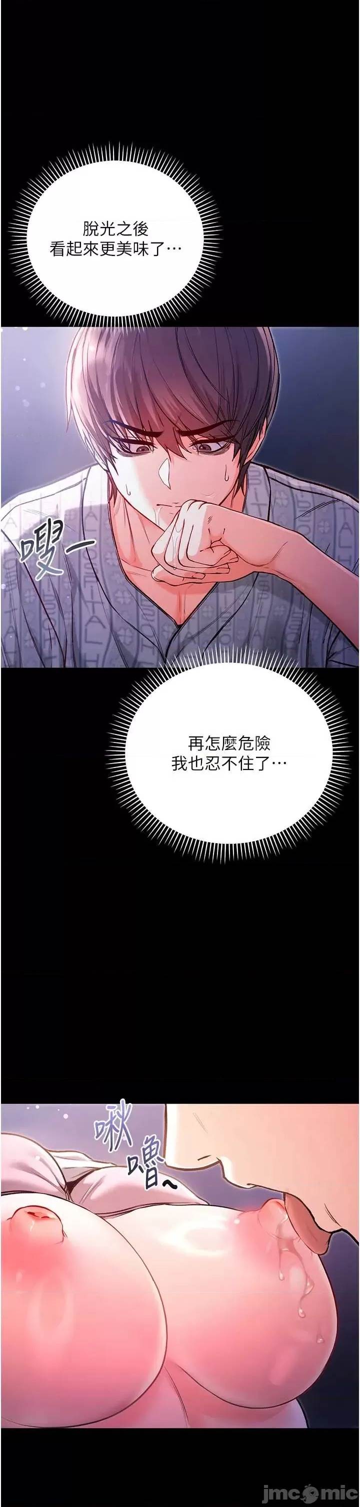 第 60 页