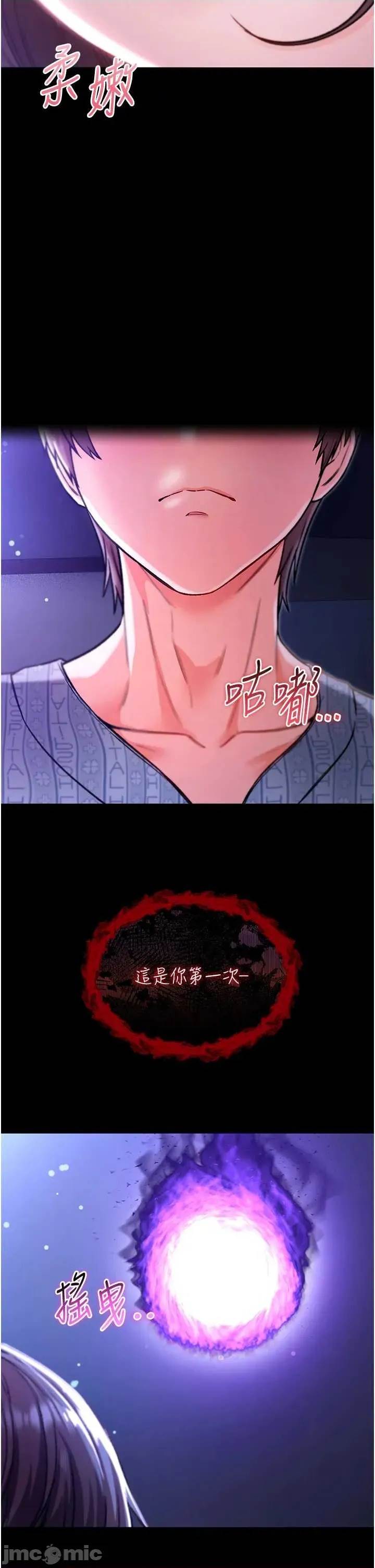 第 72 页