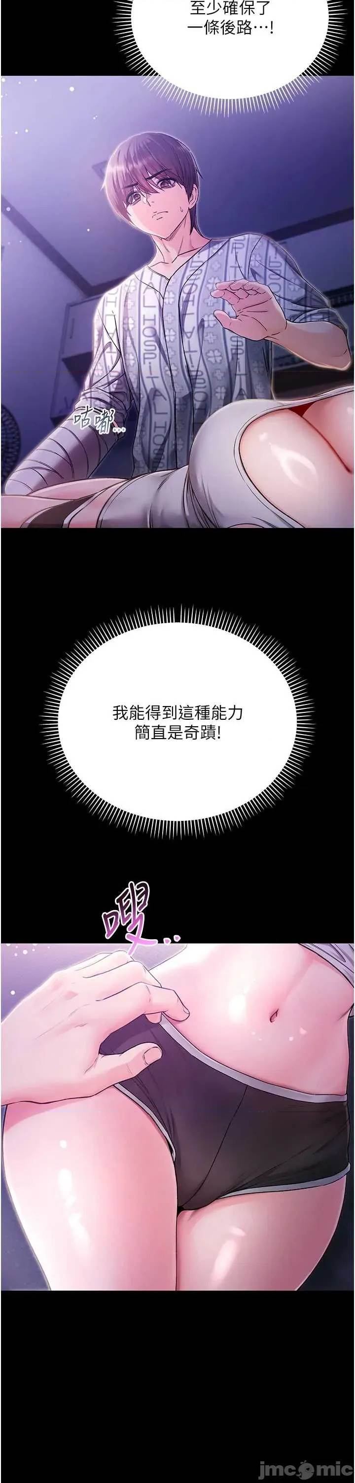 第 45 页