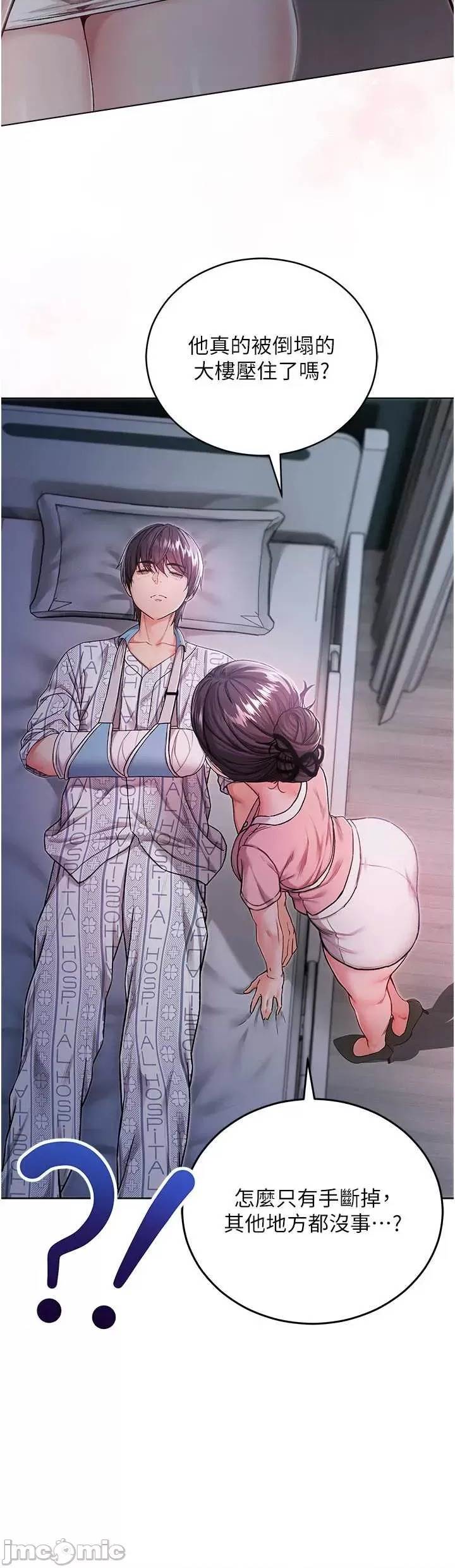第 69 页