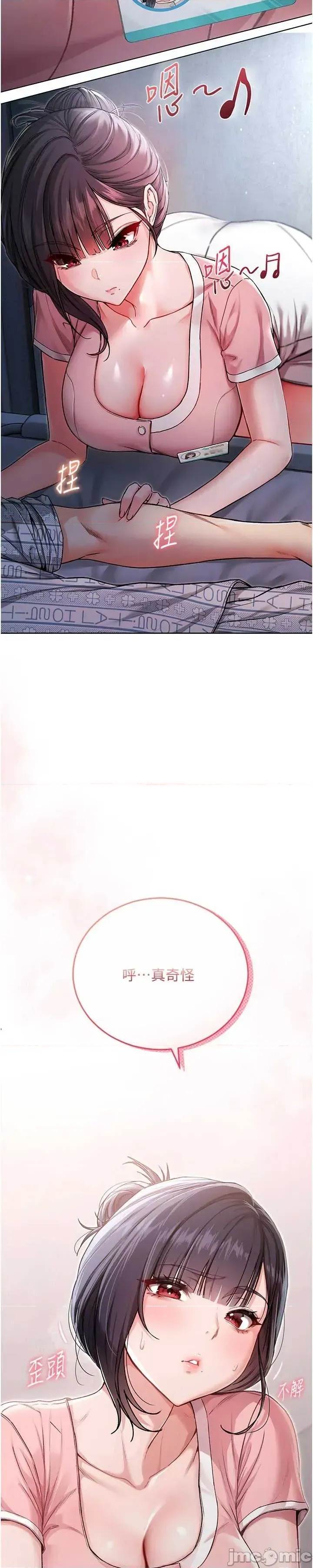 第 67 页