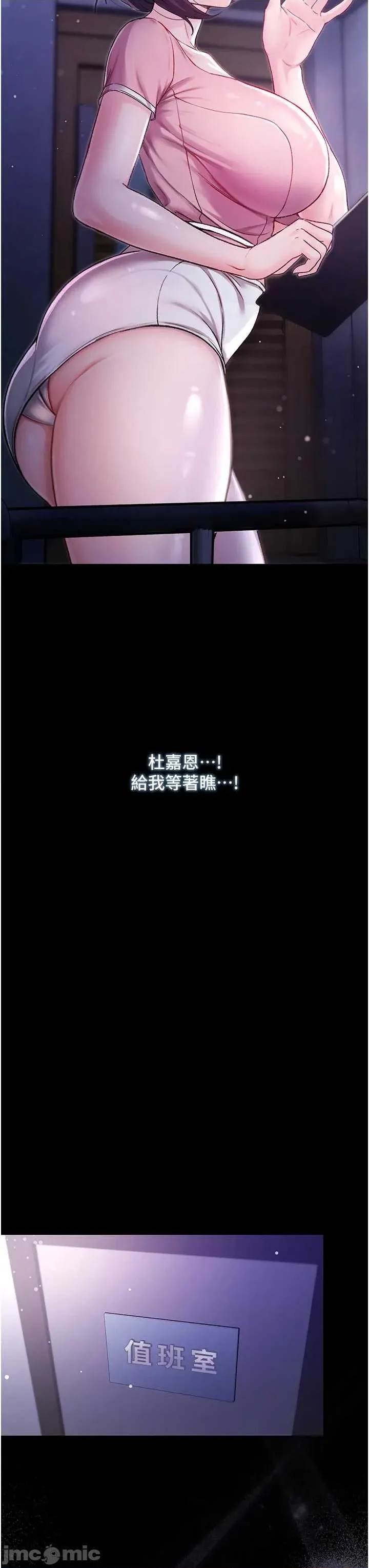 第 37 页