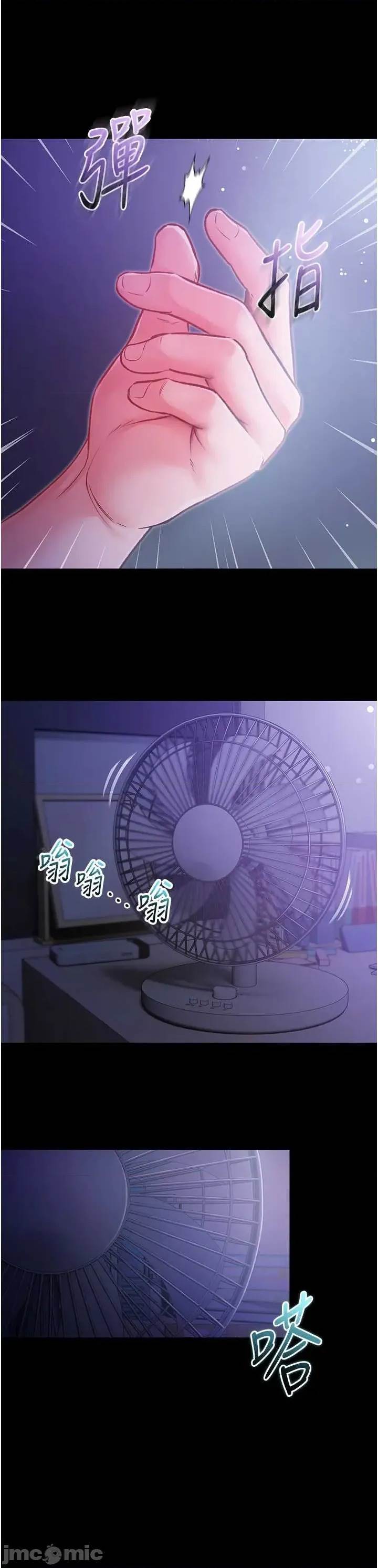第 66 页