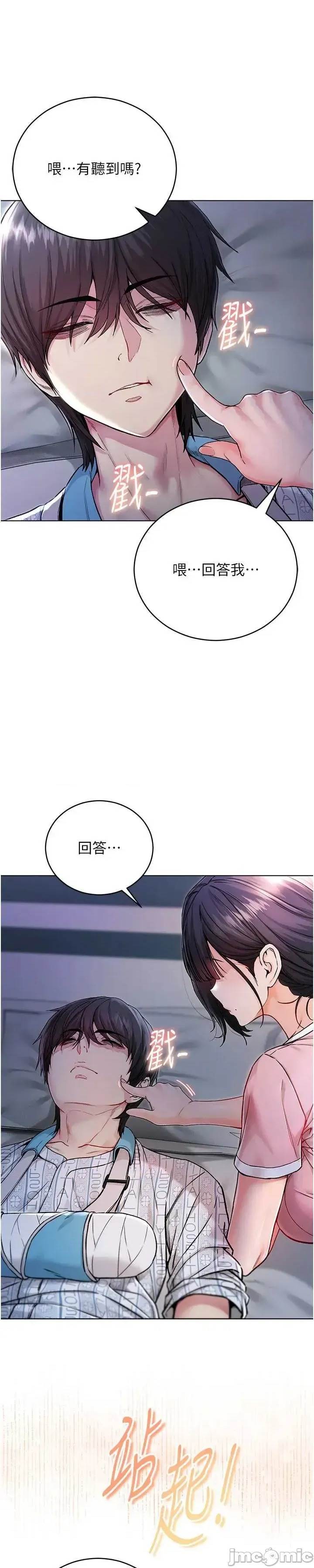 第 72 页