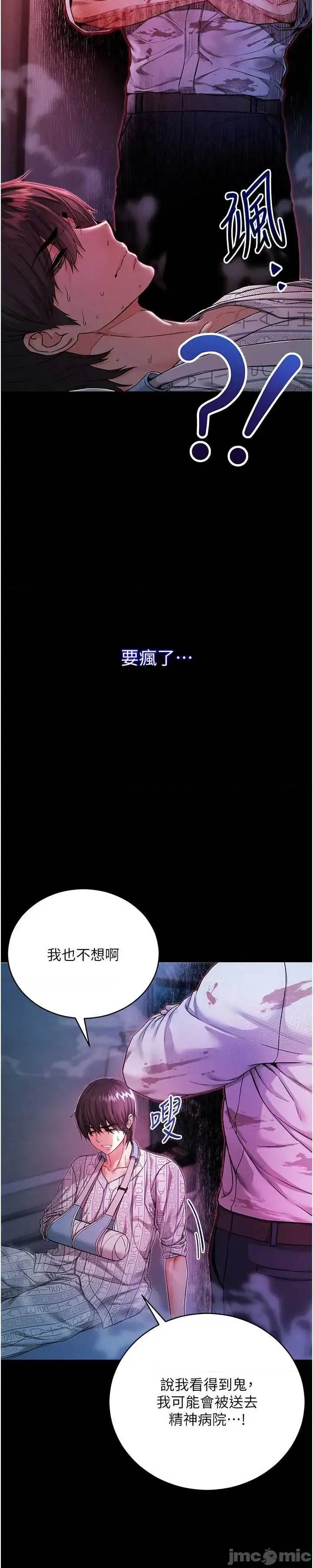 第 77 页