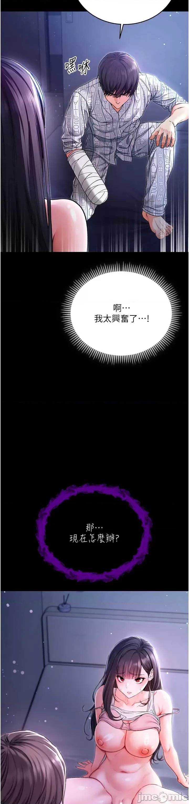 第 69 页
