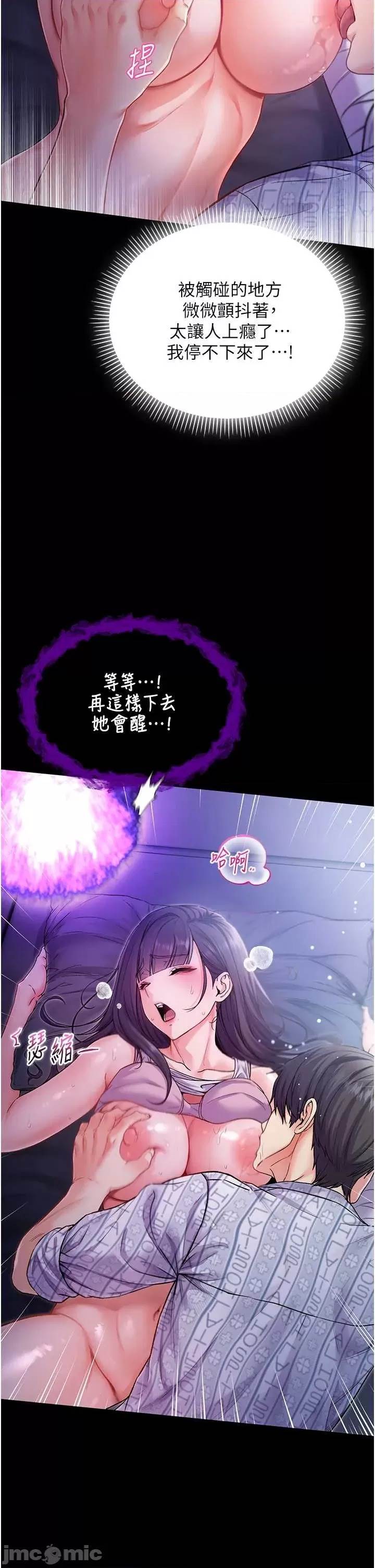 第 65 页