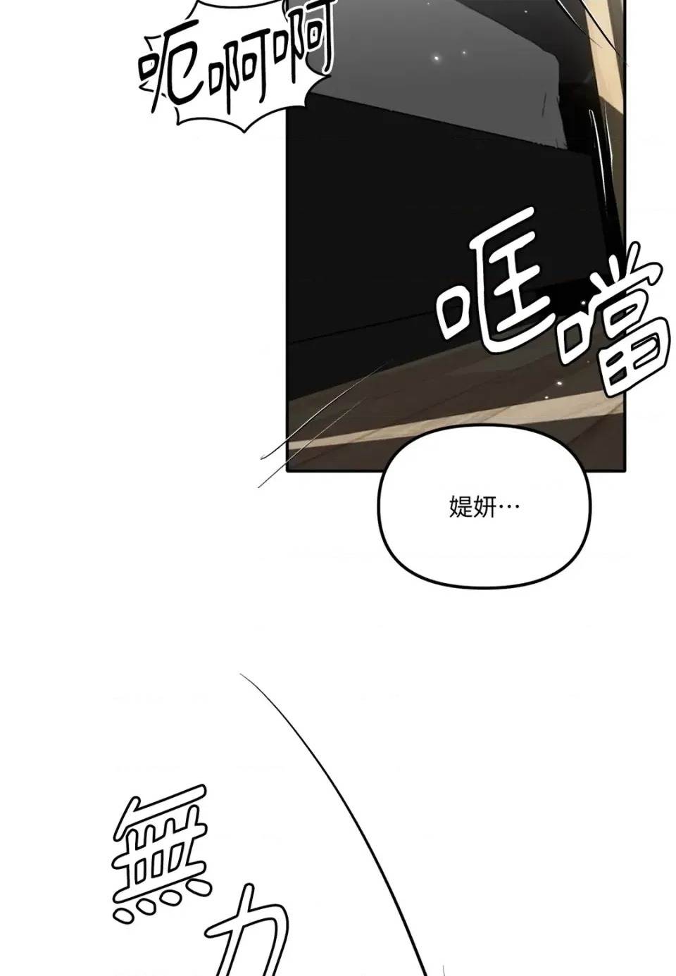 第 85 页
