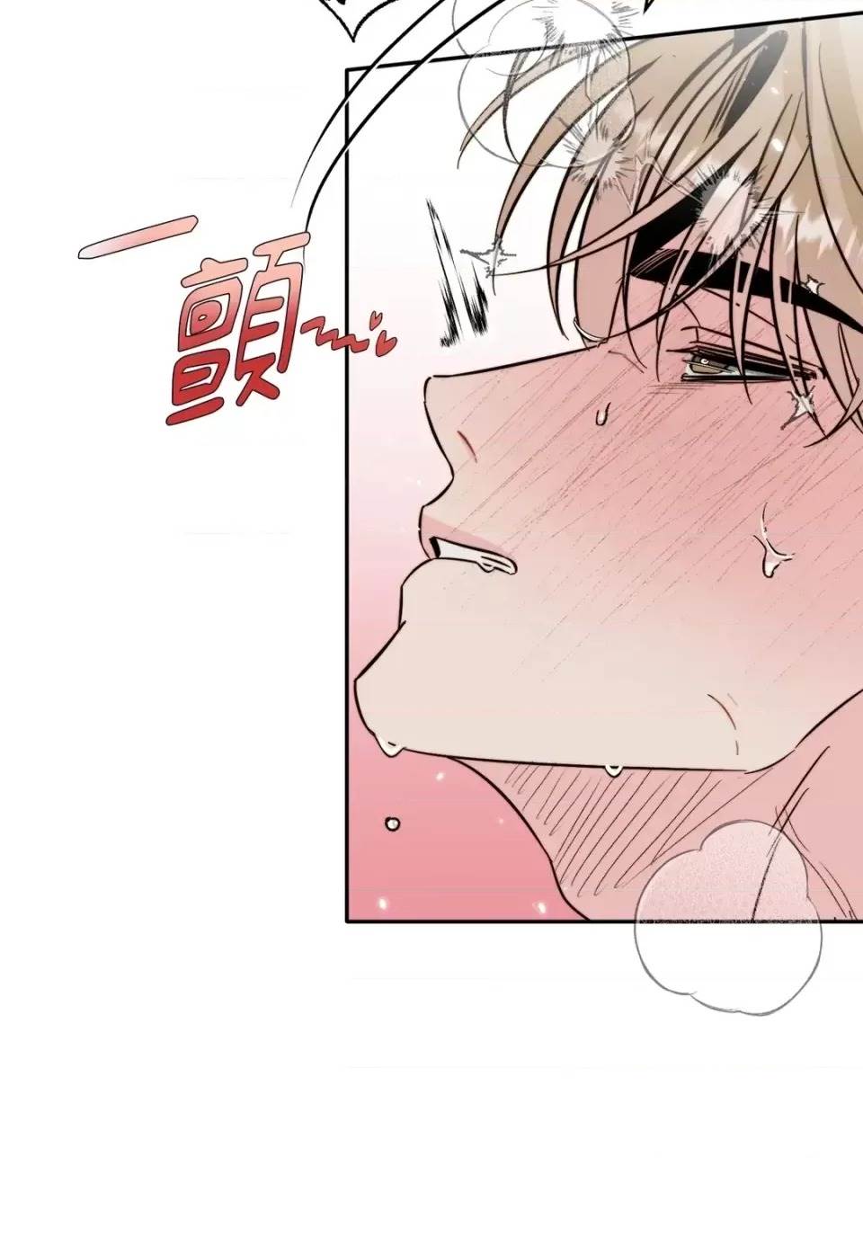 第 97 页