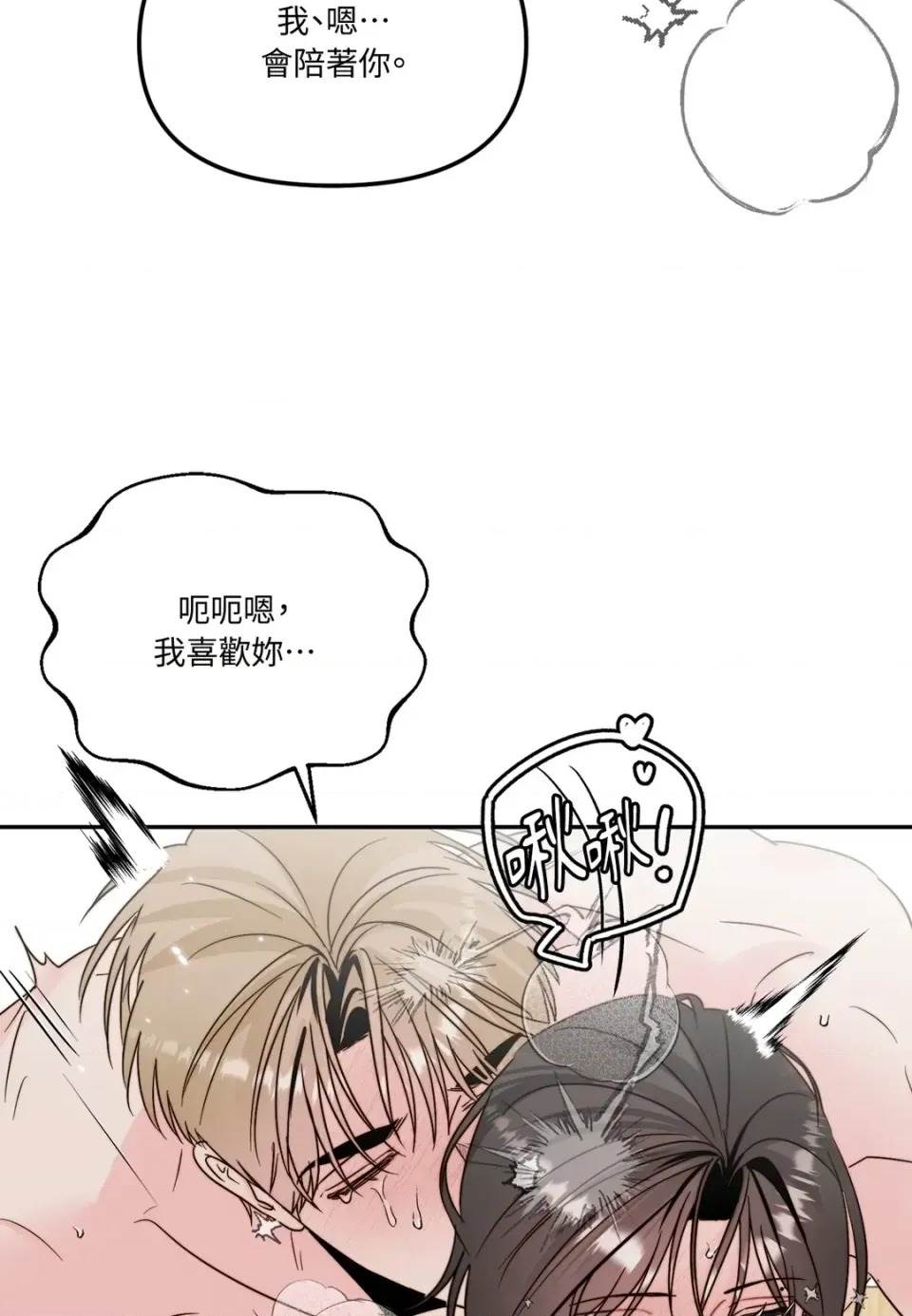 第 90 页