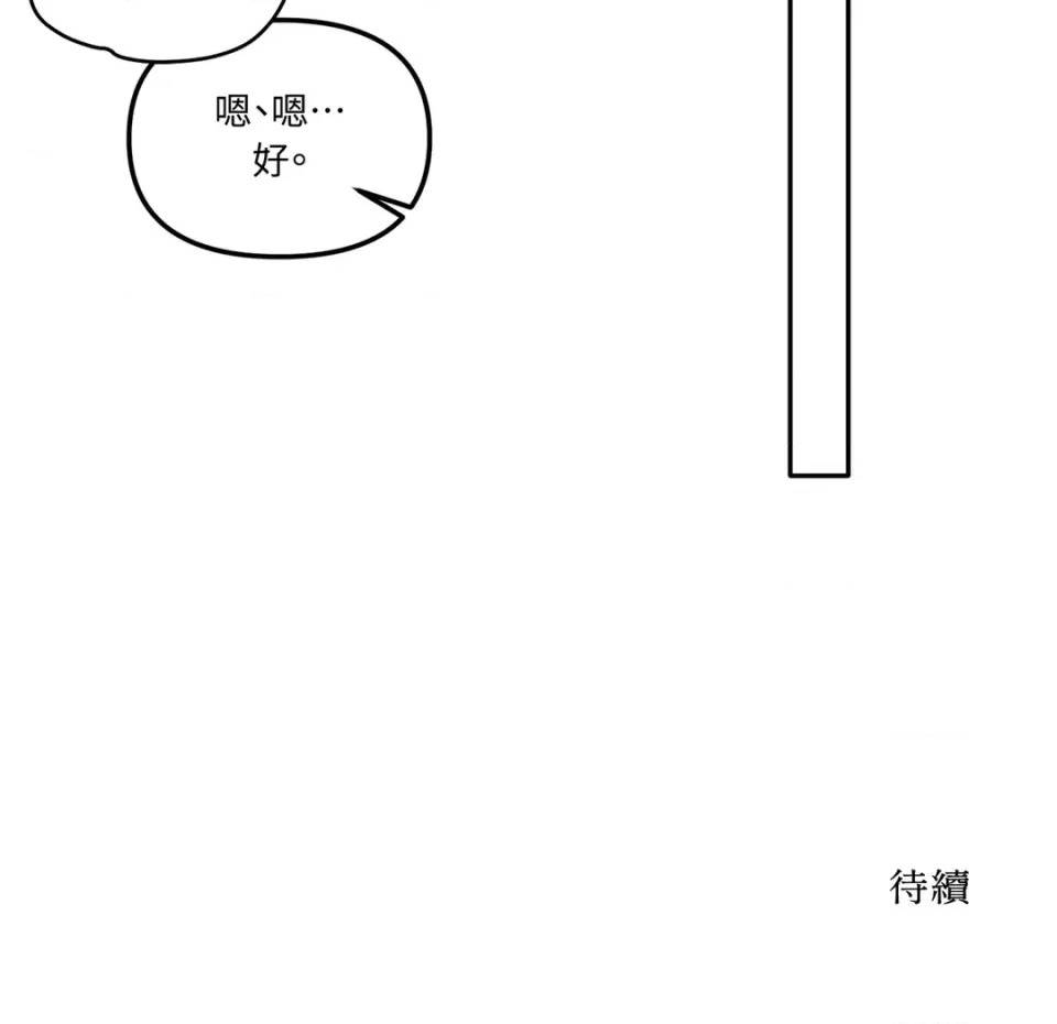 第 105 页