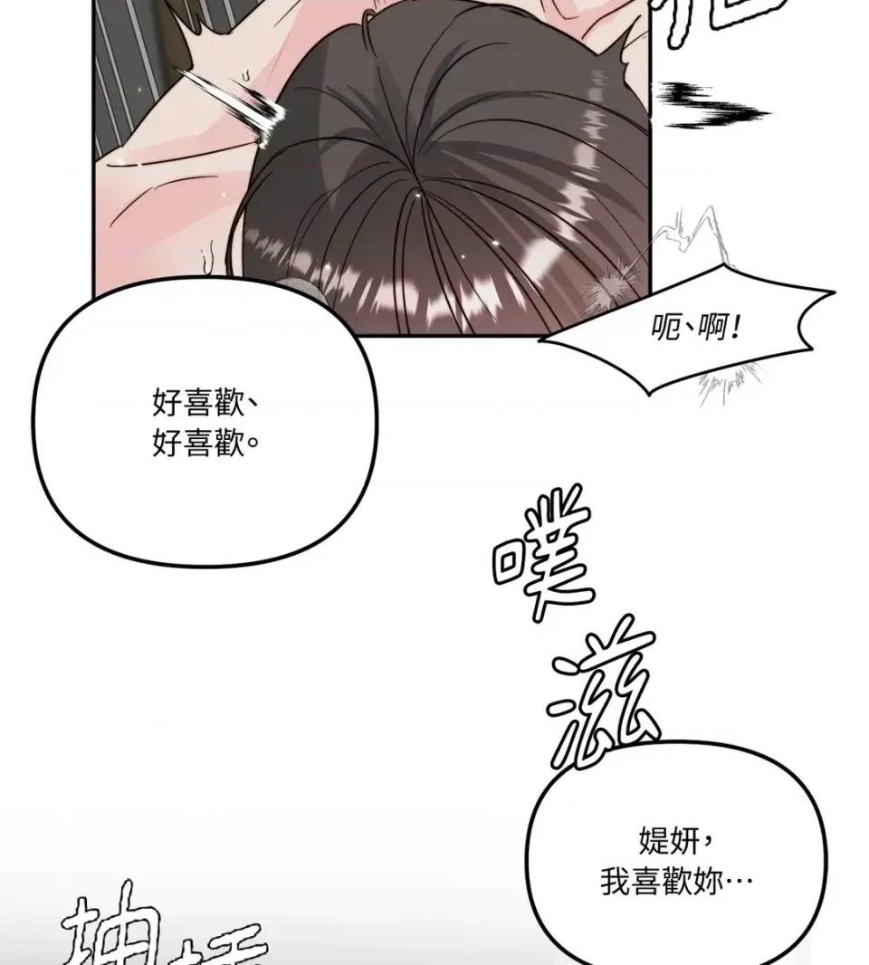 第 80 页