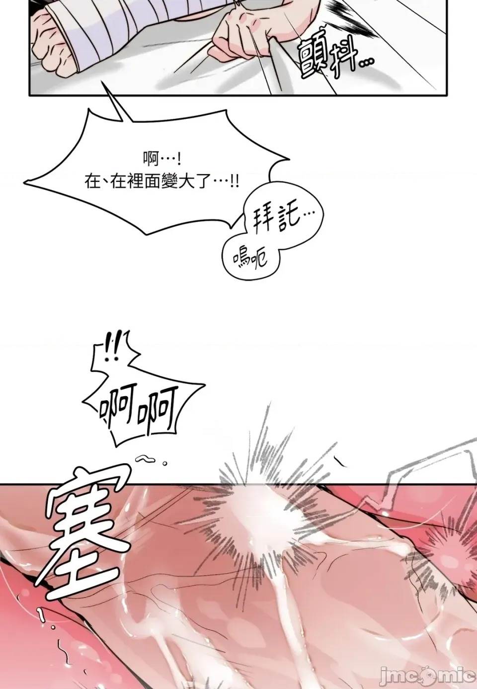 第 94 页