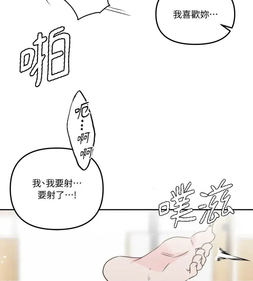 第 83 页