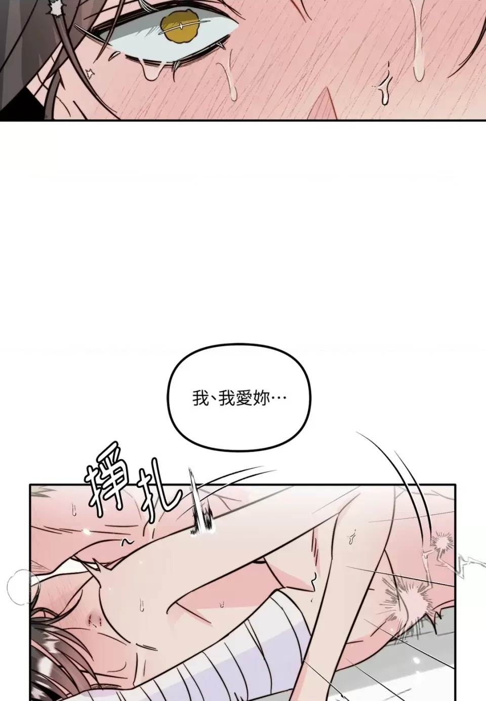 第 93 页
