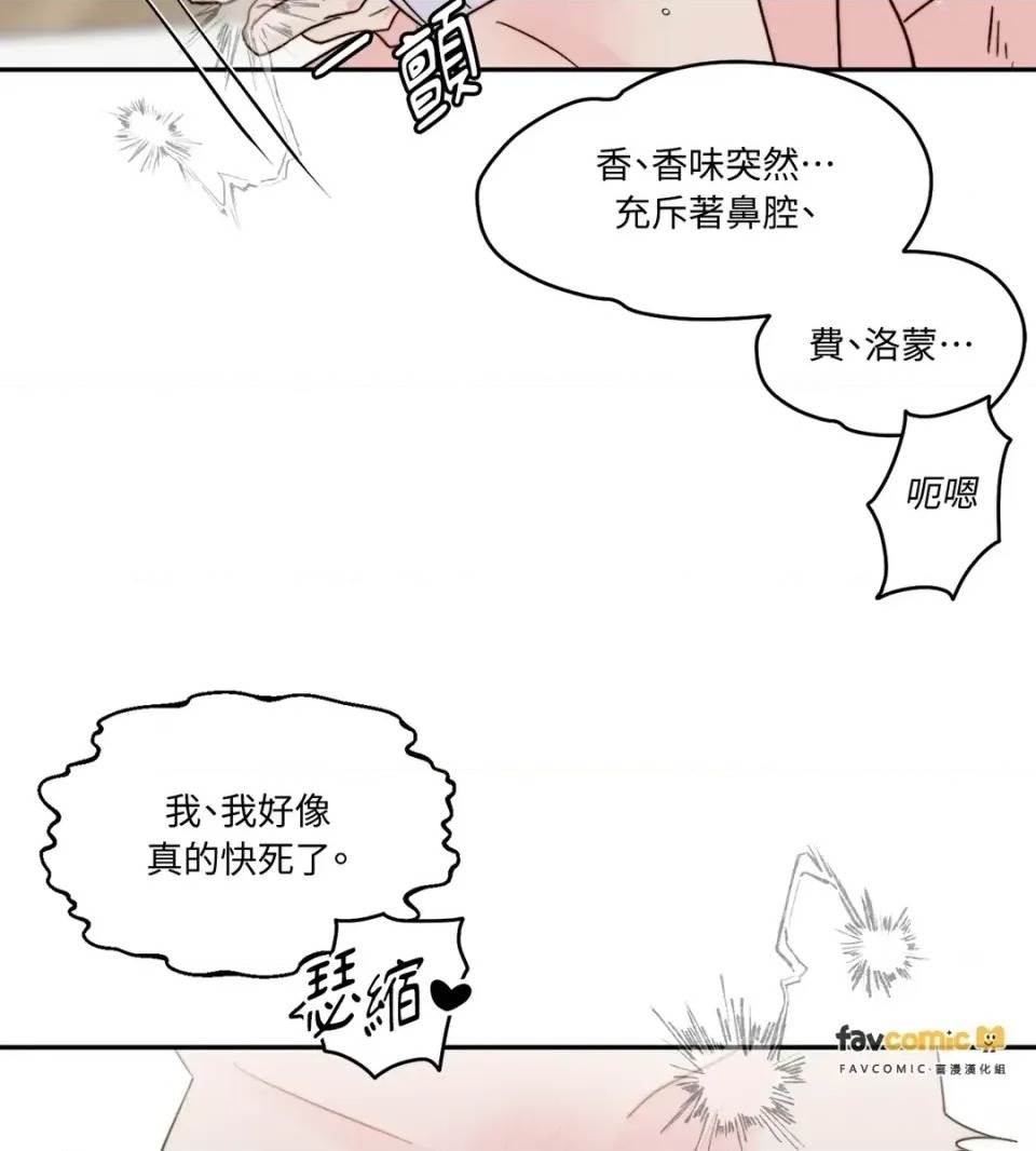 第 71 页