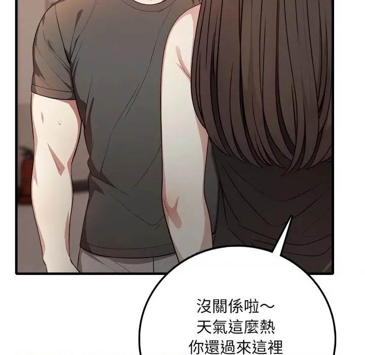 第 133 页