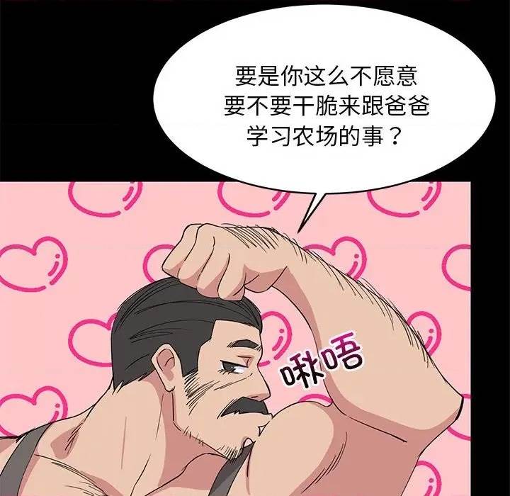 第 96 页