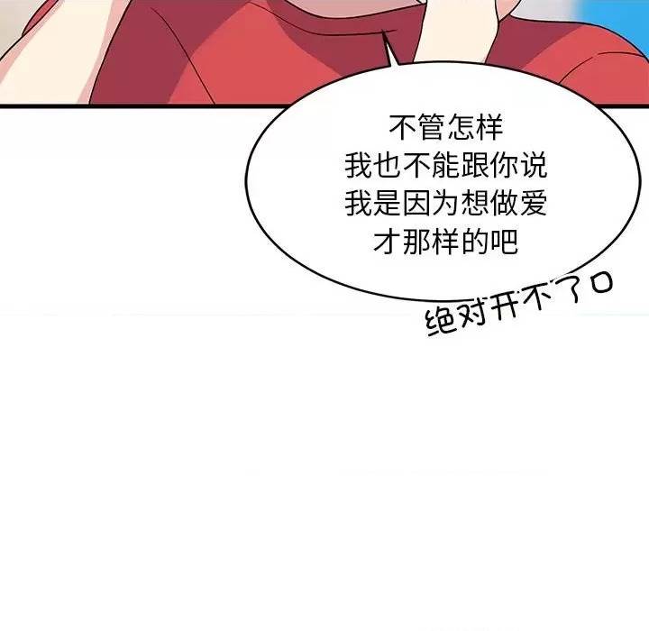 第 196 页