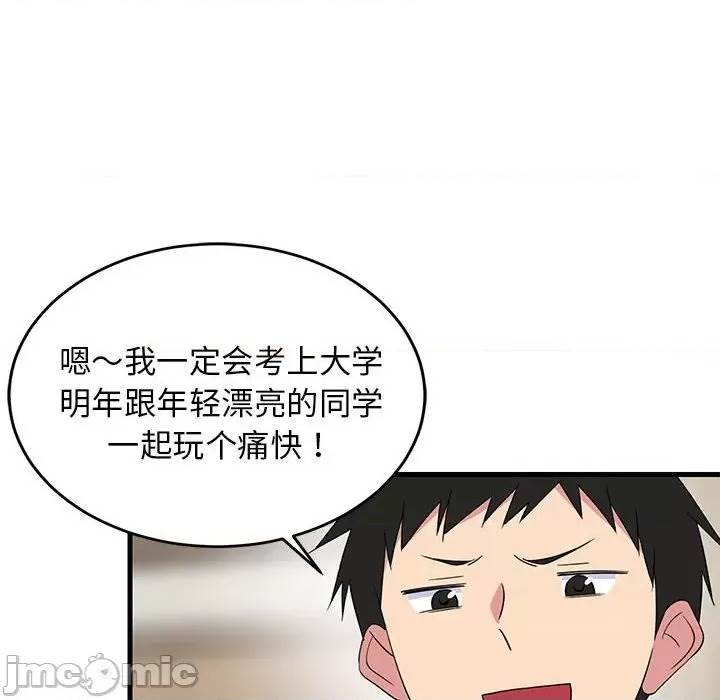 第 89 页