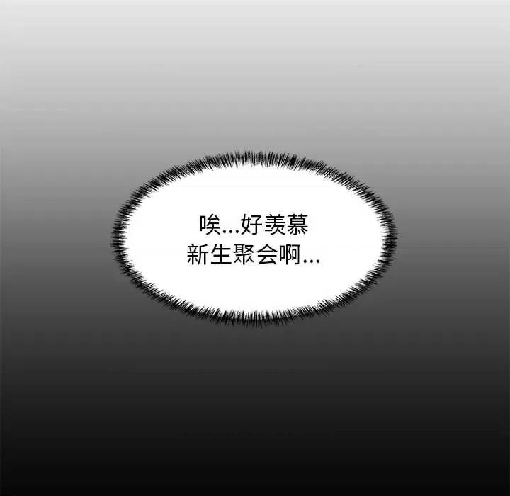 第 111 页