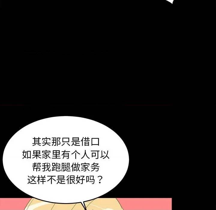 第 78 页