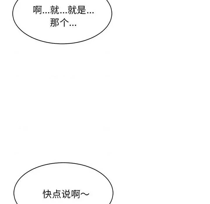 第 191 页