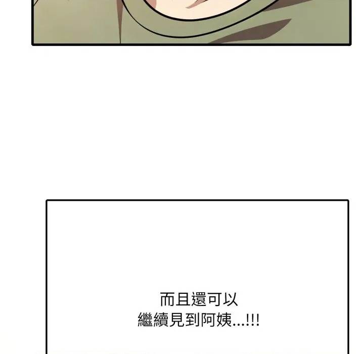 第 101 页