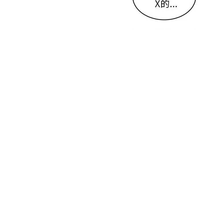 第 109 页