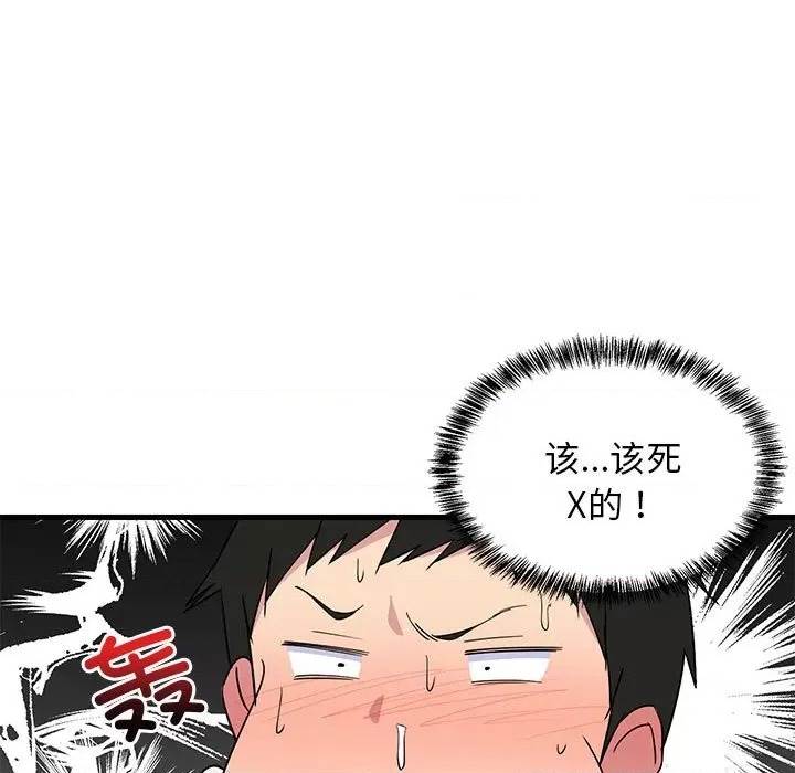 第 200 页