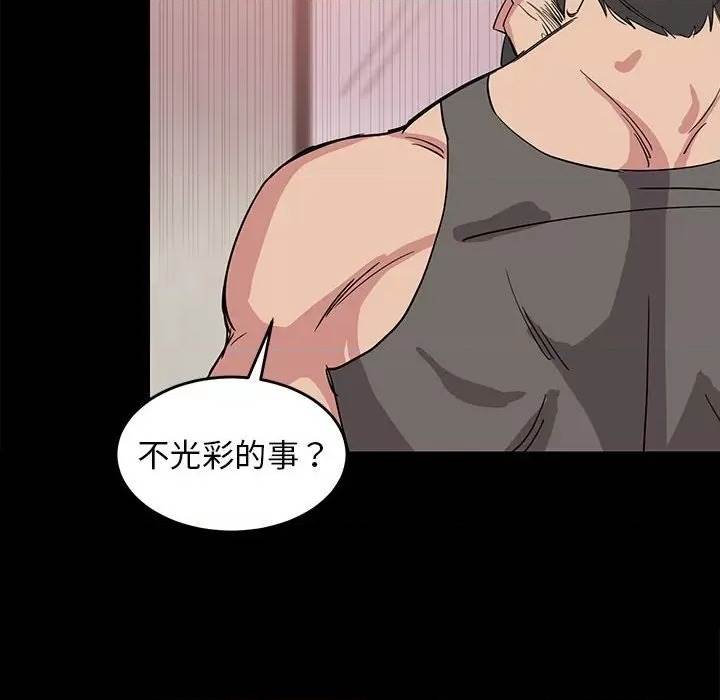 第 87 页