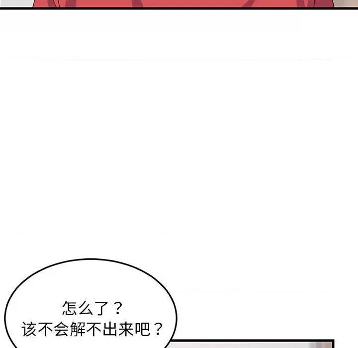 第 145 页