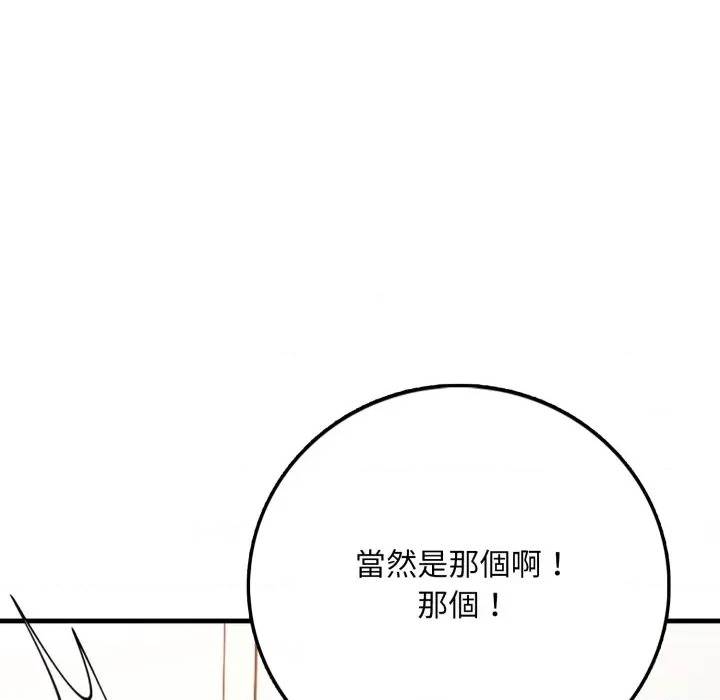 第 165 页