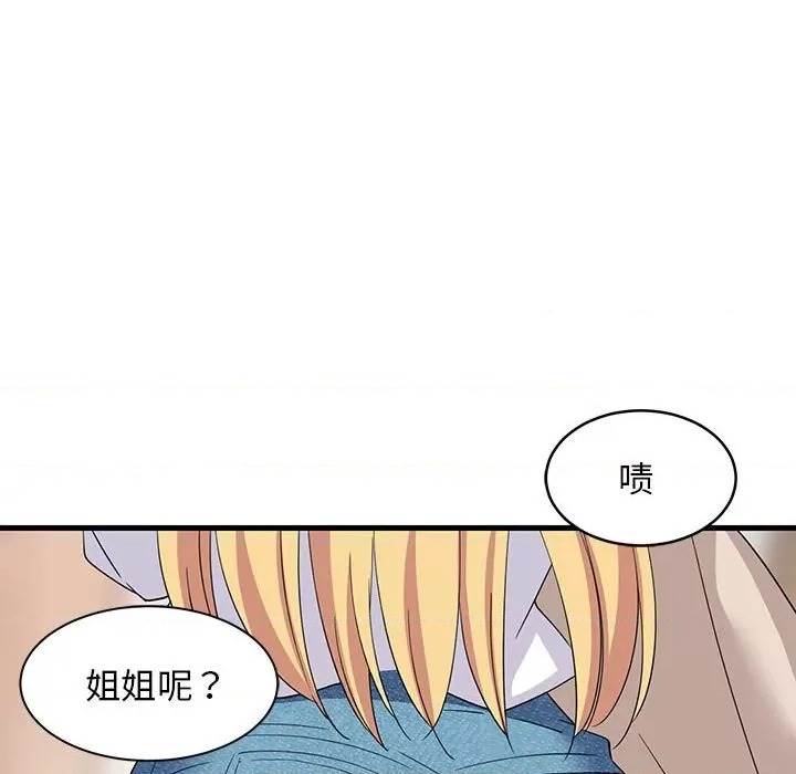 第 81 页