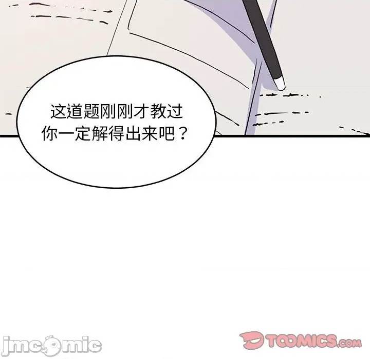 第 139 页
