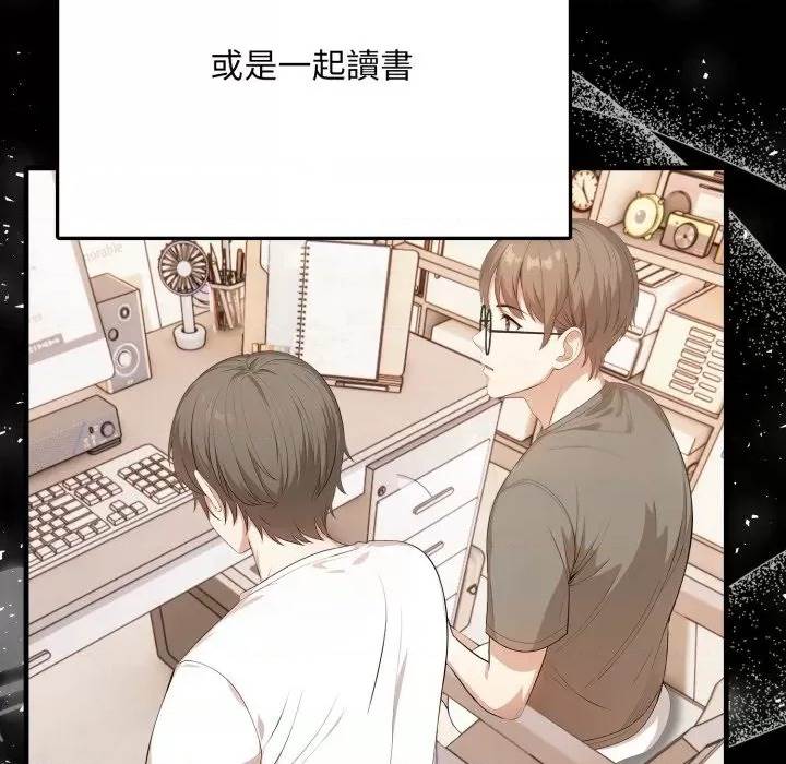 第 87 页