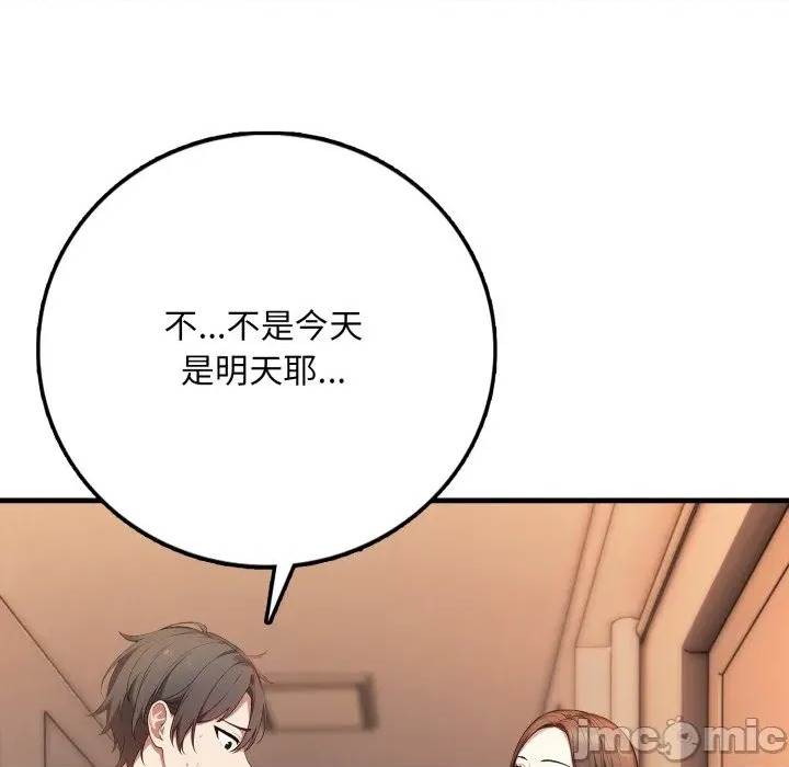 第 129 页