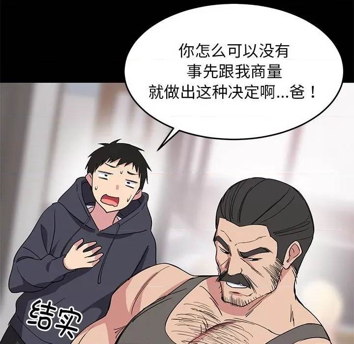 第 56 页