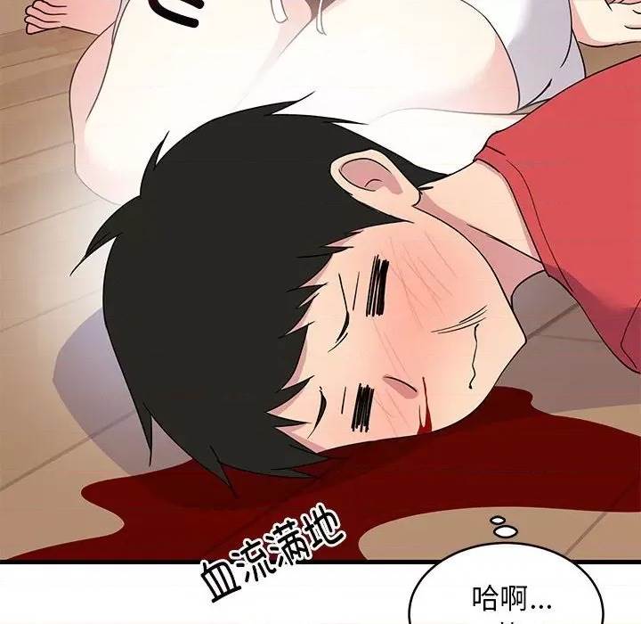 第 108 页