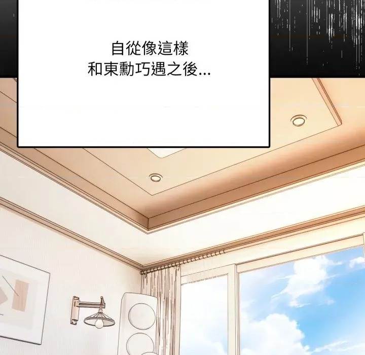 第 80 页