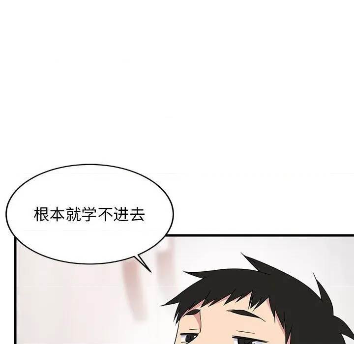 第 107 页