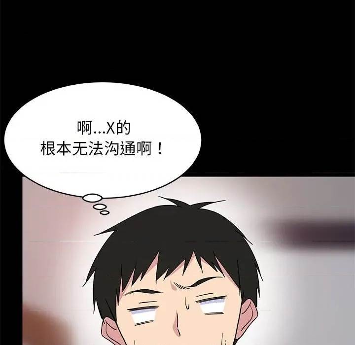 第 98 页