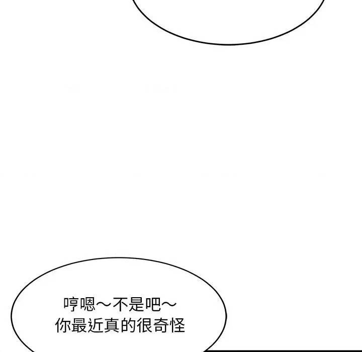 第 125 页